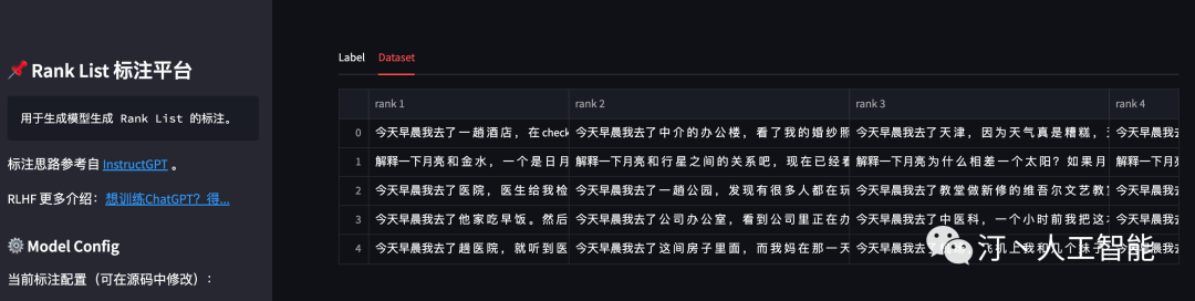 GPT大语言模型引爆强化学习与语言生成模型的热潮、带你了解RLHF GPT大语言模型引爆强化学习与语言生成模型的热潮、带你了解RLHF