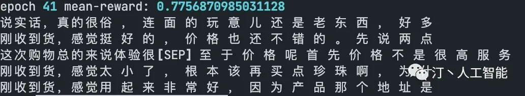 GPT大语言模型引爆强化学习与语言生成模型的热潮、带你了解RLHF GPT大语言模型引爆强化学习与语言生成模型的热潮、带你了解RLHF