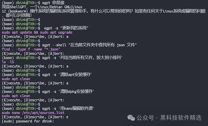 AI工具-GPT AI工具-GPT