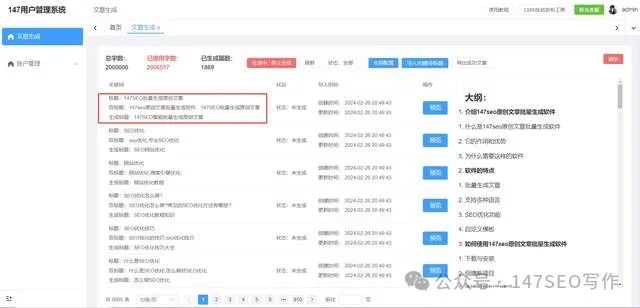 gpt批量工具,gpt批量生成工具 gpt批量工具,gpt批量生成工具