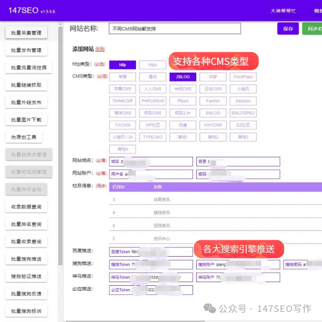 gpt批量工具,gpt批量生成工具 gpt批量工具,gpt批量生成工具