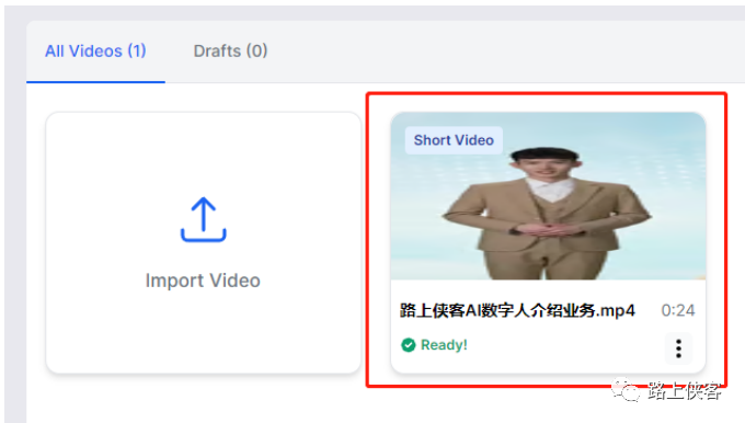 一键生成式AI视频生成和编辑工具 一键生成式AI视频生成和编辑工具