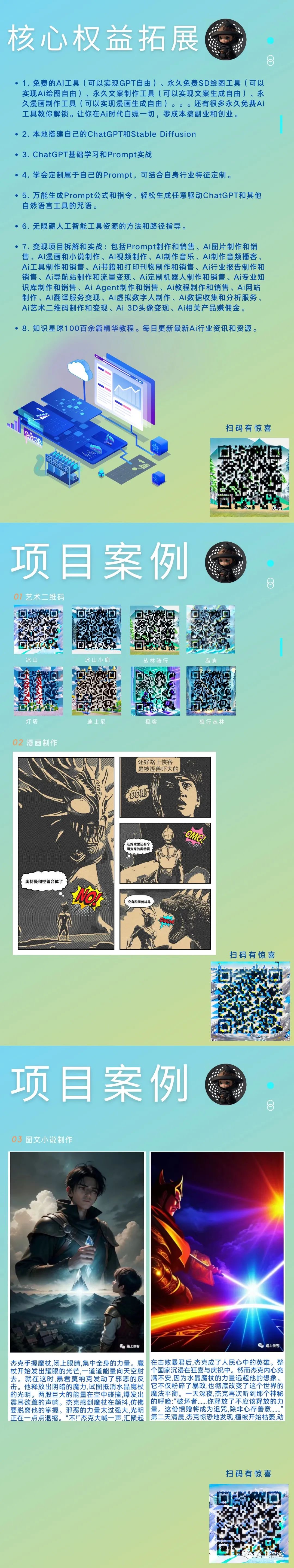 一键生成式AI视频生成和编辑工具 一键生成式AI视频生成和编辑工具