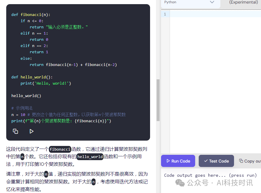 体验AI革命:探索各种改变游戏规则的生成式AI工具 体验AI革命:探索各种改变游戏规则的生成式AI工具