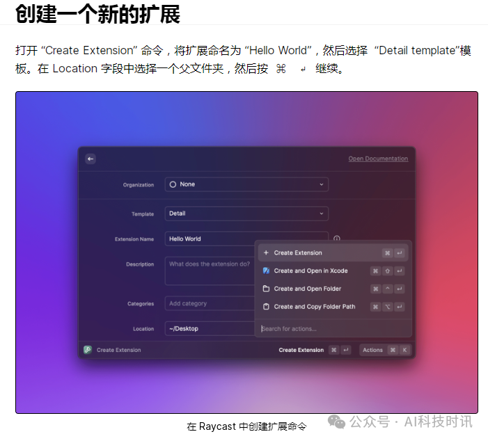 体验AI革命:探索各种改变游戏规则的生成式AI工具 体验AI革命:探索各种改变游戏规则的生成式AI工具