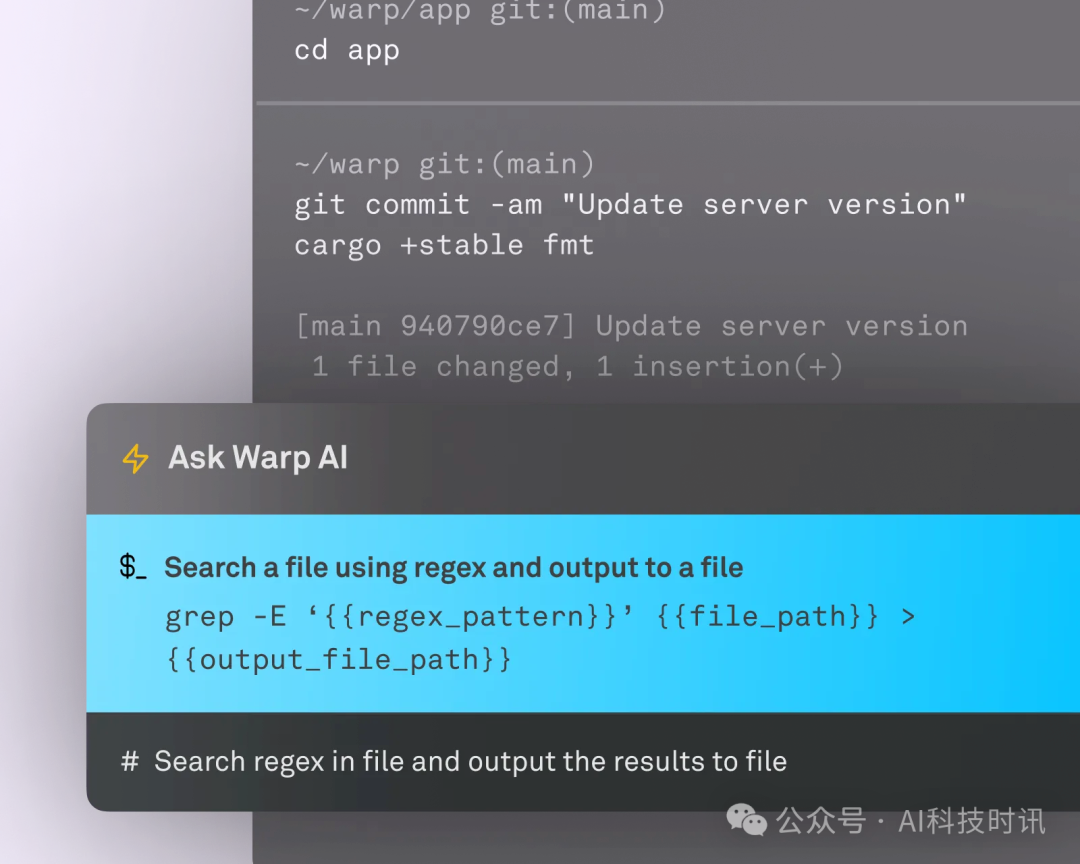 体验AI革命:探索各种改变游戏规则的生成式AI工具 体验AI革命:探索各种改变游戏规则的生成式AI工具