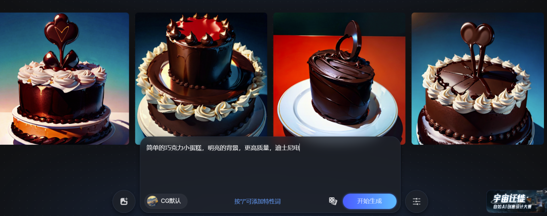 即时AI-生成式图形设计工具 即时AI-生成式图形设计工具