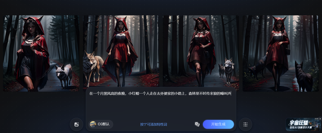 即时AI-生成式图形设计工具 即时AI-生成式图形设计工具