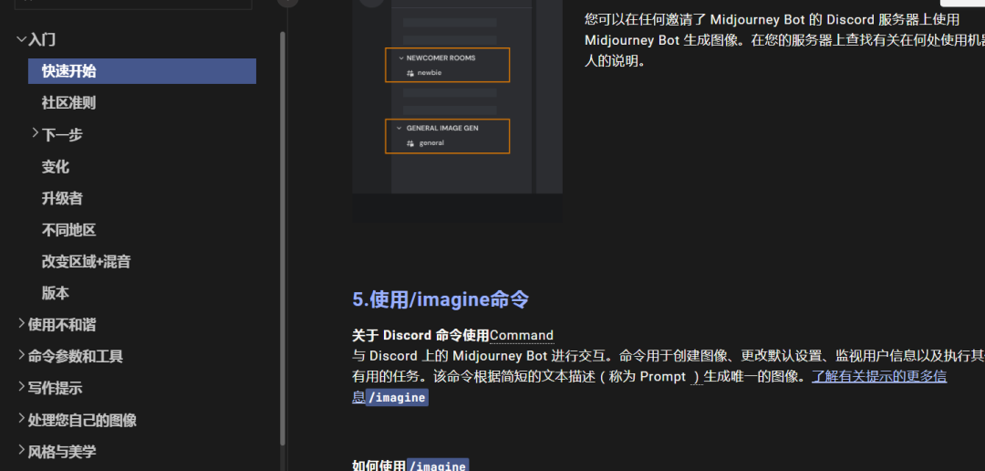 AI绘画Midjourney怎么学?AI绘画Midjourney教学! AI绘画Midjourney怎么学?AI绘画Midjourney教学!