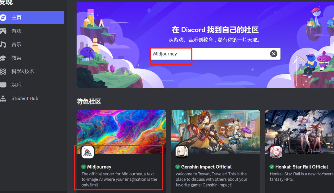 AI绘画Midjourney怎么学?AI绘画Midjourney教学! AI绘画Midjourney怎么学?AI绘画Midjourney教学!