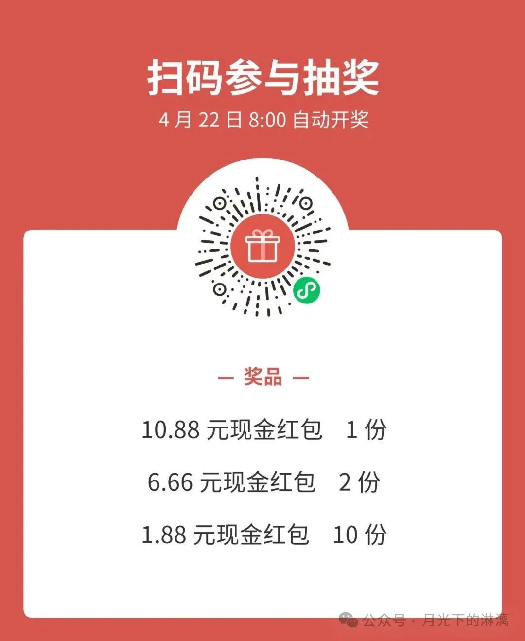 AI绘画之Midjourney——使用总结 AI绘画之Midjourney——使用总结