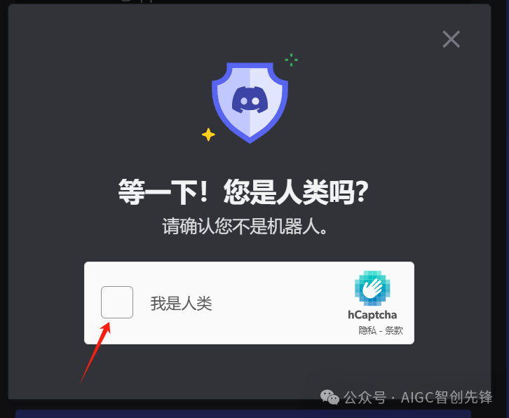 Midjourney注册步骤,开启你的AI绘画之旅 Midjourney注册步骤,开启你的AI绘画之旅