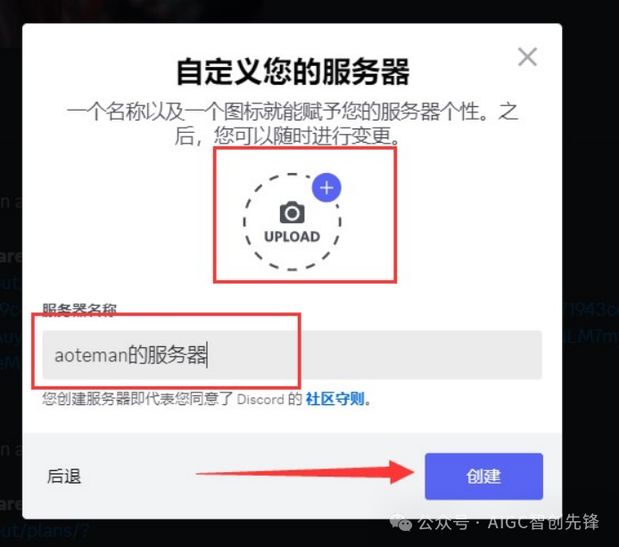 Midjourney注册步骤,开启你的AI绘画之旅 Midjourney注册步骤,开启你的AI绘画之旅