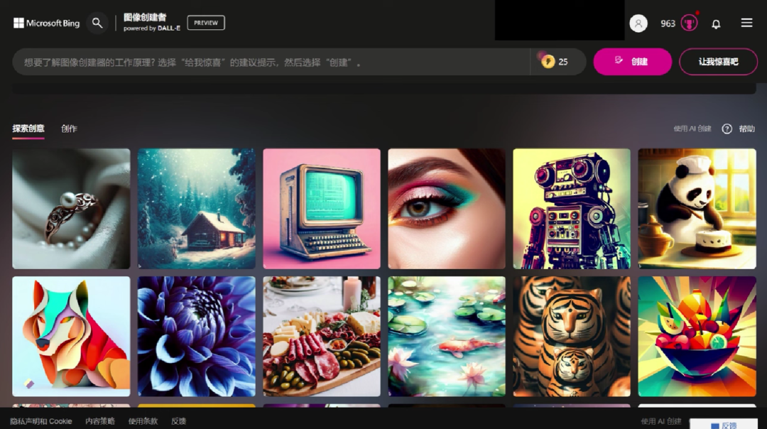 【AI绘画推荐】推荐10款取代收费Midjourney的AI绘画平台 【AI绘画推荐】推荐10款取代收费Midjourney的AI绘画平台