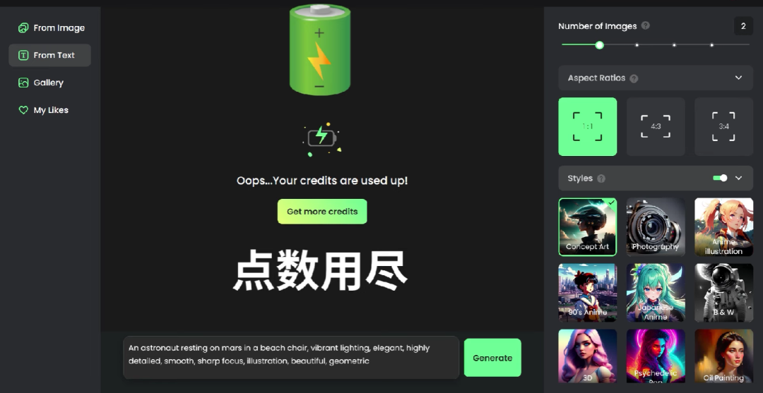 【AI绘画推荐】推荐10款取代收费Midjourney的AI绘画平台 【AI绘画推荐】推荐10款取代收费Midjourney的AI绘画平台