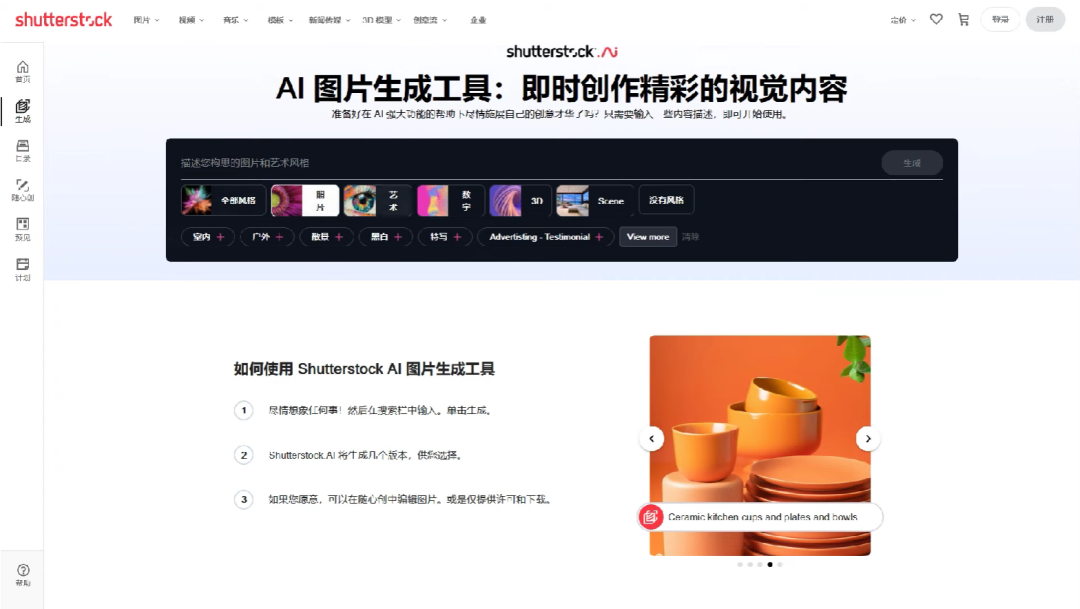 【AI绘画推荐】推荐10款取代收费Midjourney的AI绘画平台 【AI绘画推荐】推荐10款取代收费Midjourney的AI绘画平台