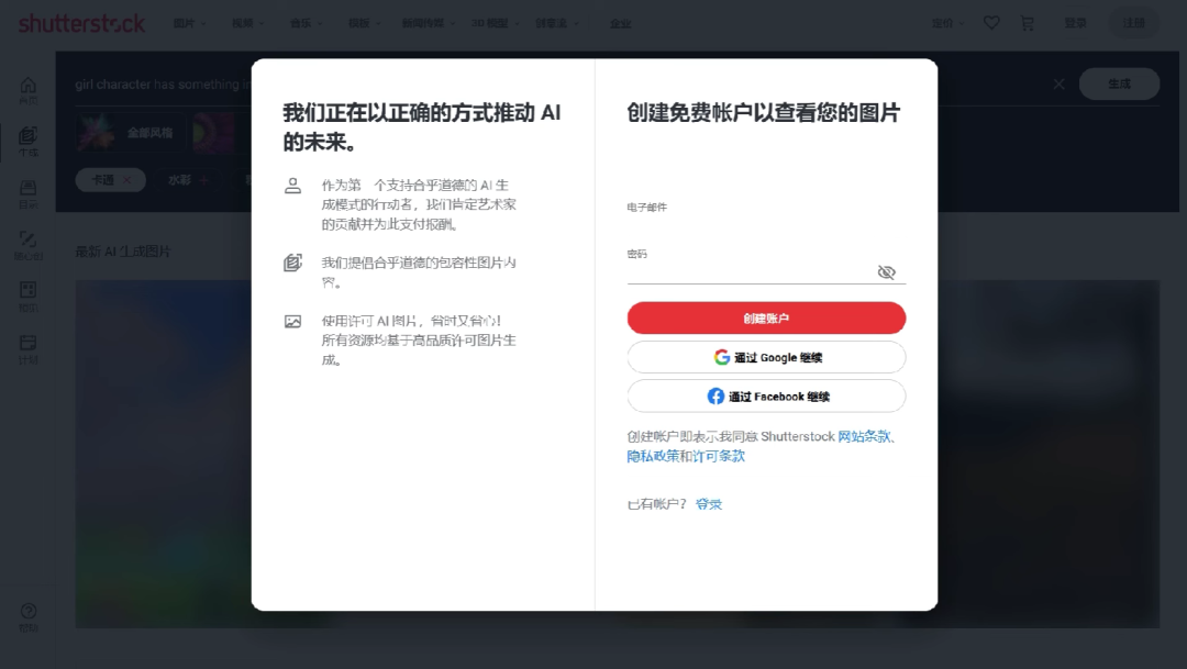 【AI绘画推荐】推荐10款取代收费Midjourney的AI绘画平台 【AI绘画推荐】推荐10款取代收费Midjourney的AI绘画平台