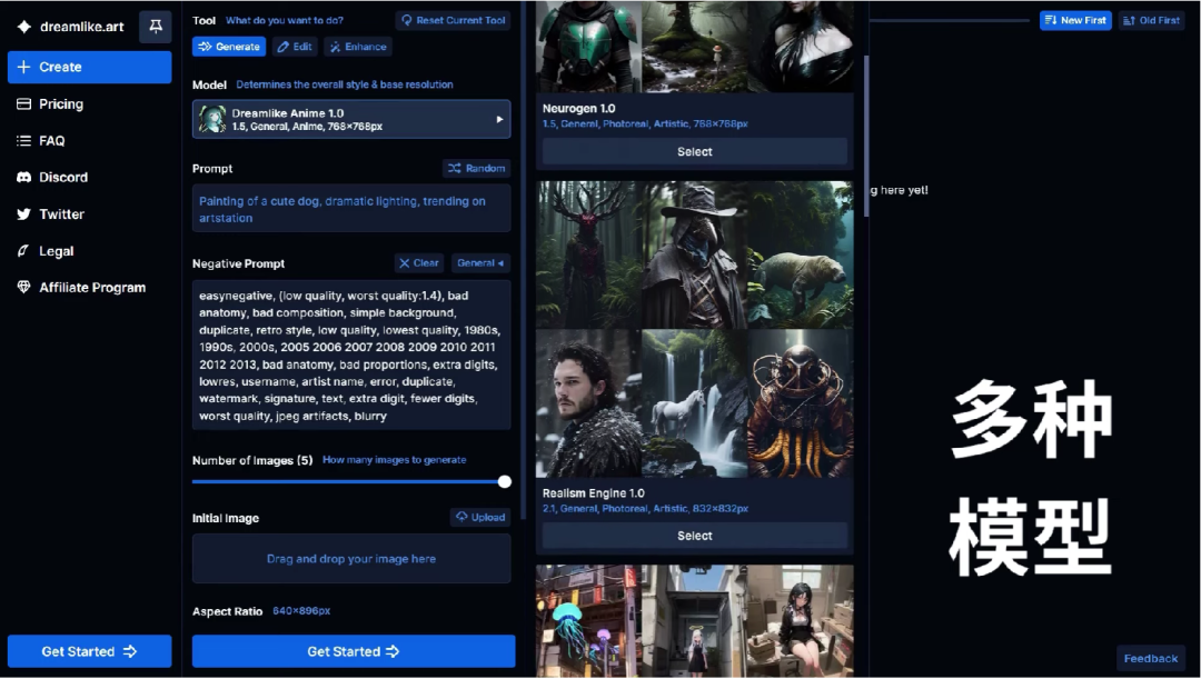 【AI绘画推荐】推荐10款取代收费Midjourney的AI绘画平台 【AI绘画推荐】推荐10款取代收费Midjourney的AI绘画平台