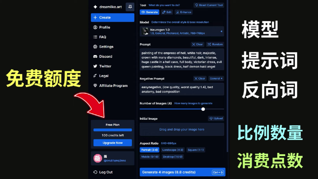 【AI绘画推荐】推荐10款取代收费Midjourney的AI绘画平台 【AI绘画推荐】推荐10款取代收费Midjourney的AI绘画平台