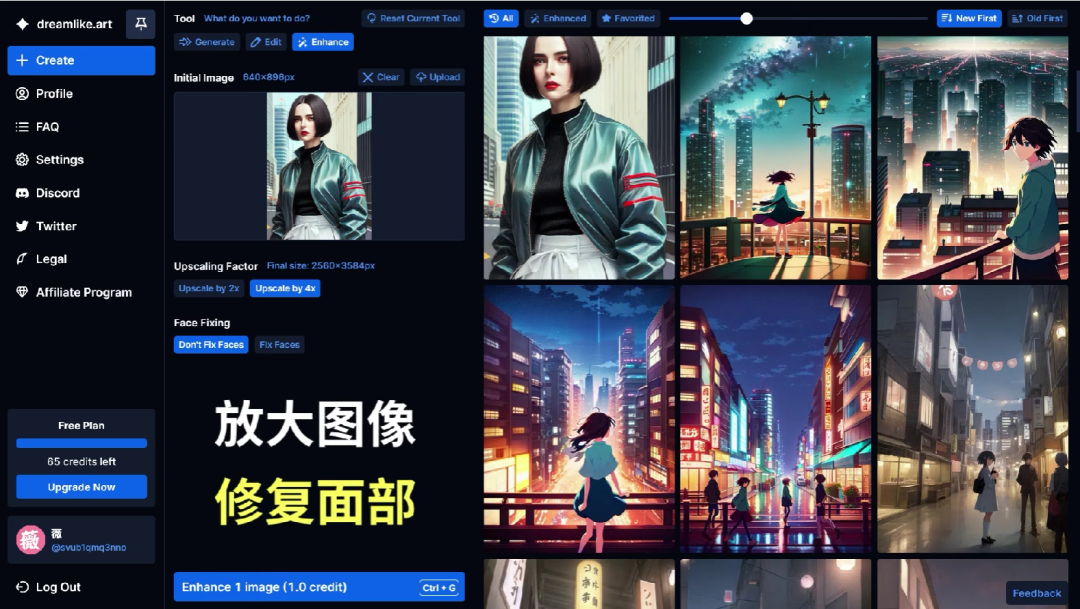 【AI绘画推荐】推荐10款取代收费Midjourney的AI绘画平台 【AI绘画推荐】推荐10款取代收费Midjourney的AI绘画平台
