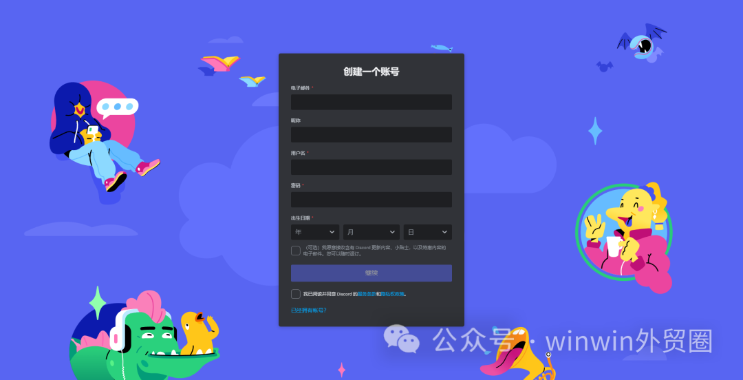 【外贸工具】AI绘画---Midjourney 【外贸工具】AI绘画---Midjourney