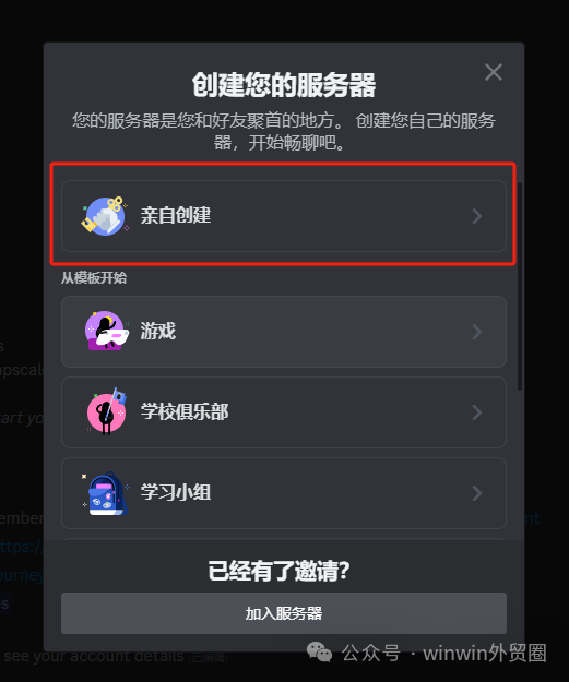 【外贸工具】AI绘画---Midjourney 【外贸工具】AI绘画---Midjourney