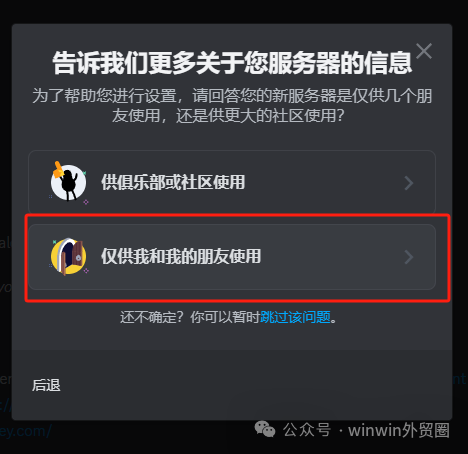 【外贸工具】AI绘画---Midjourney 【外贸工具】AI绘画---Midjourney