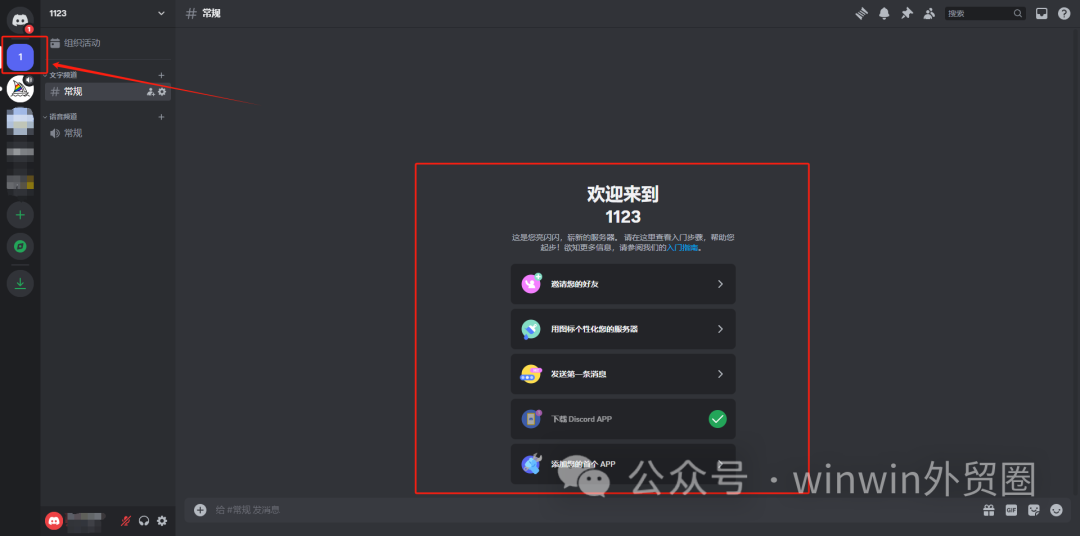 【外贸工具】AI绘画---Midjourney 【外贸工具】AI绘画---Midjourney