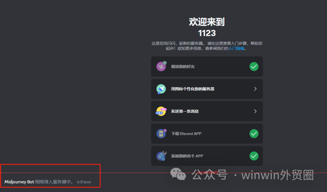 【外贸工具】AI绘画---Midjourney 【外贸工具】AI绘画---Midjourney