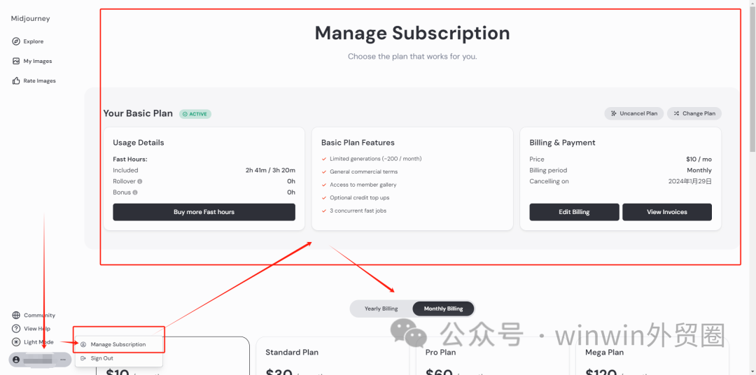 【外贸工具】AI绘画---Midjourney 【外贸工具】AI绘画---Midjourney
