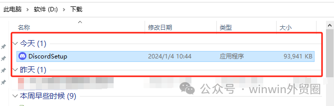 【外贸工具】AI绘画---Midjourney 【外贸工具】AI绘画---Midjourney