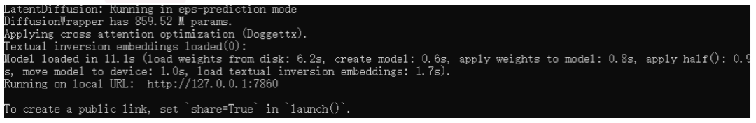 Stable Diffusion:一种新型的深度学习AIGC模型 Stable Diffusion:一种新型的深度学习AIGC模型